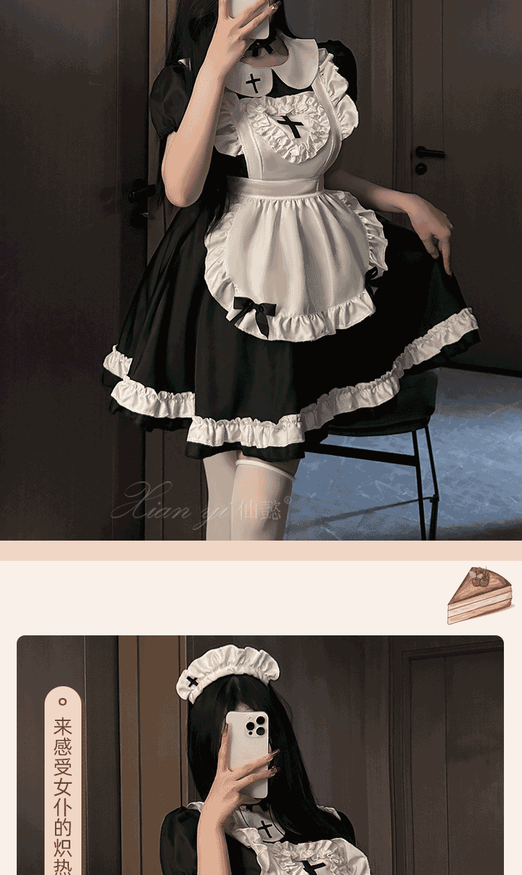 Design Sweetheart MAid Black and White Maid Dress - 8