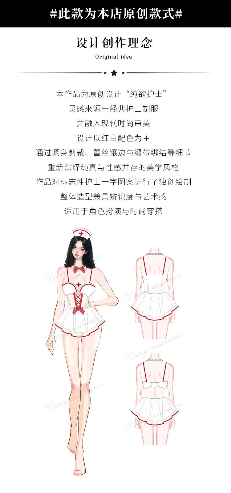 Design Original Nurse Costume Set White Red Dress - 5