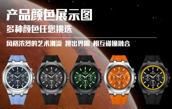 Design Reward VIP Chronograph Blue Silicone Strap Watch Watches - 7
