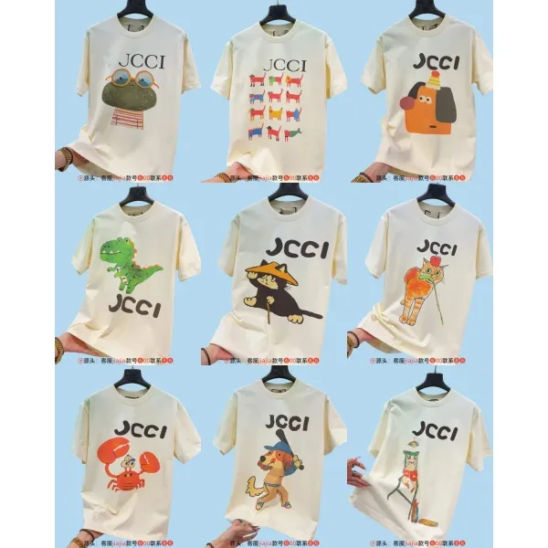 Design JCCI Frog Graphic Print Beige T-Shirt T-Shirts - 4