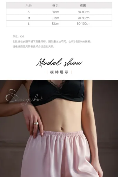 Design Silk-Like Lounge Shorts Black Sleepwear - 8
