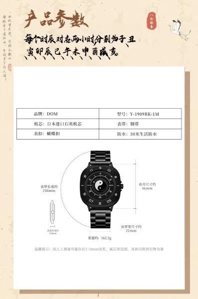 Design DOM Yin Yang Chrono Black Leather Watch Watches - 11