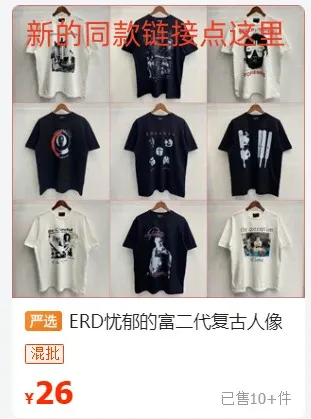 Design EL PICO Graphic Print Black T-Shirt - 2