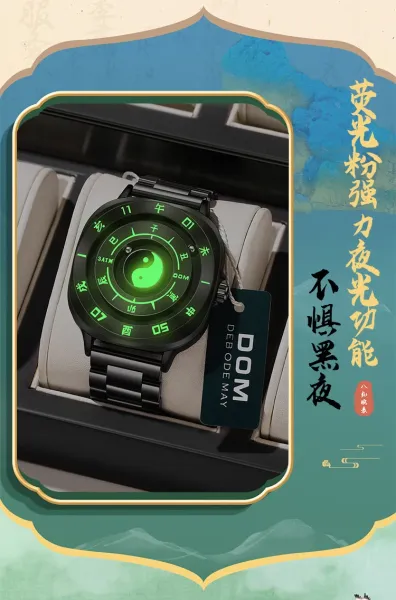 Design DOM Yin Yang Chrono Black Leather Watch Watches - 12