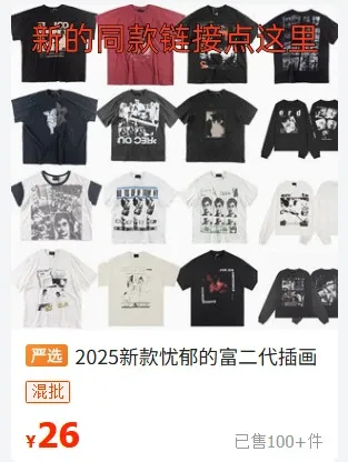 Design 'There Is No Zen' Graphic Print T-Shirt - 2