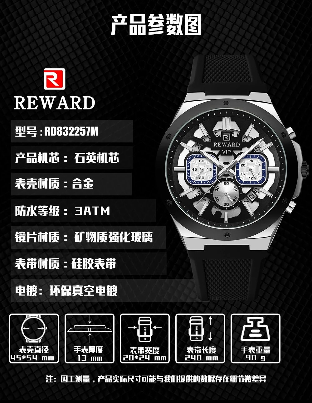 Design Reward VIP Chronograph Black Silicone Strap Watch Watches - 9