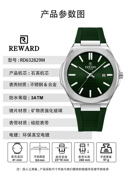Design Reward Prime Blue Dial Quartz Watch Watches - 7