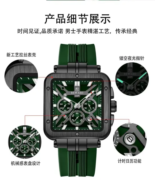 Design Reward VIP Chronograph Blue Silicone Strap Watch Watches - 6