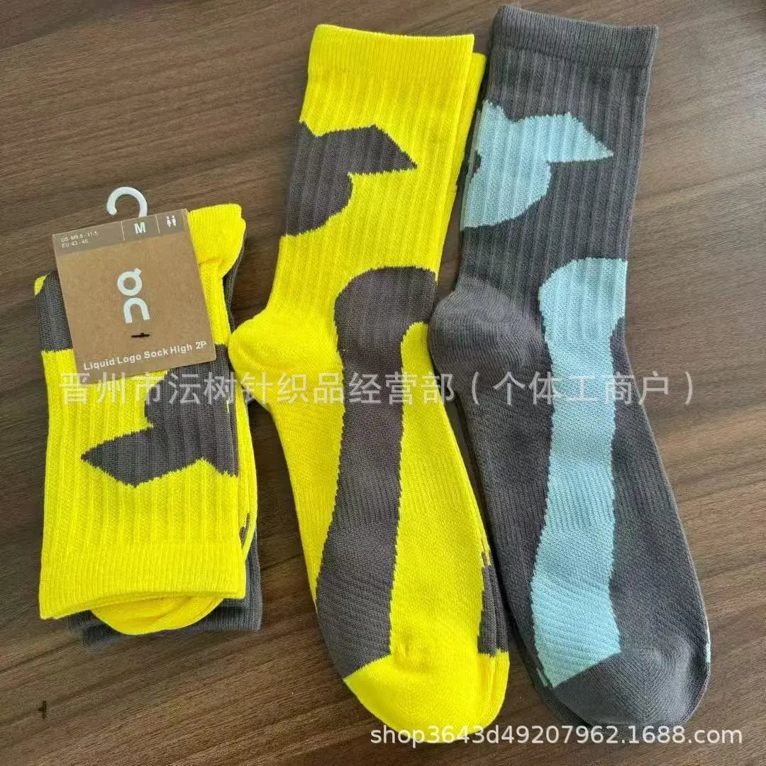 Design Liquid Logo Sock High 2P Yellow / Gray and Gray / Aqua Socks