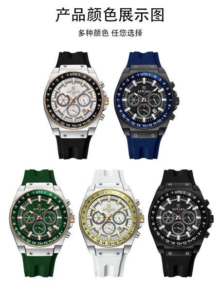 Design Reward VIP Chronograph White Gold Watch Watches - 9
