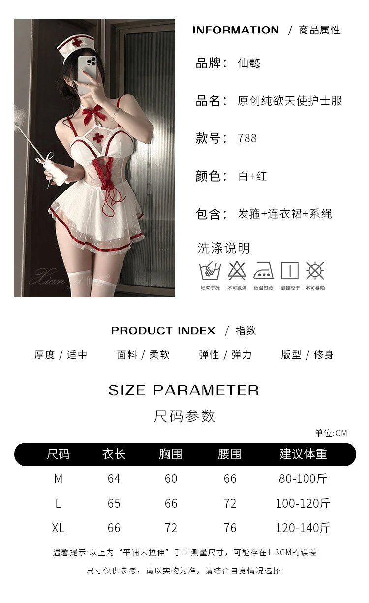 Design Original Nurse Costume Set White Red Dress - 7