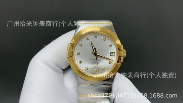 Omega Constellation Co-Axial Chronometer Gold-Tone and Steel Watch Watches - 1