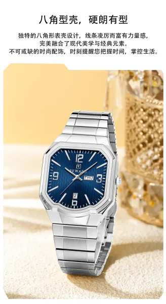 Design Reward Octagon Blue Dial Stainless Steel Watch Watches - 8