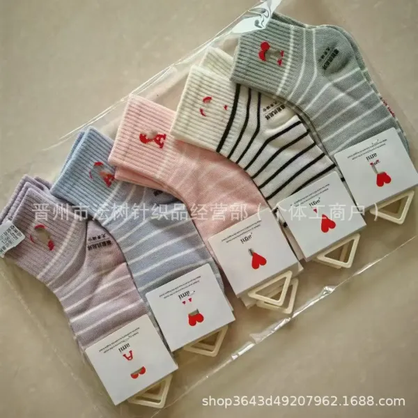Design Striped Ankle Socks Set Multicolor - 9