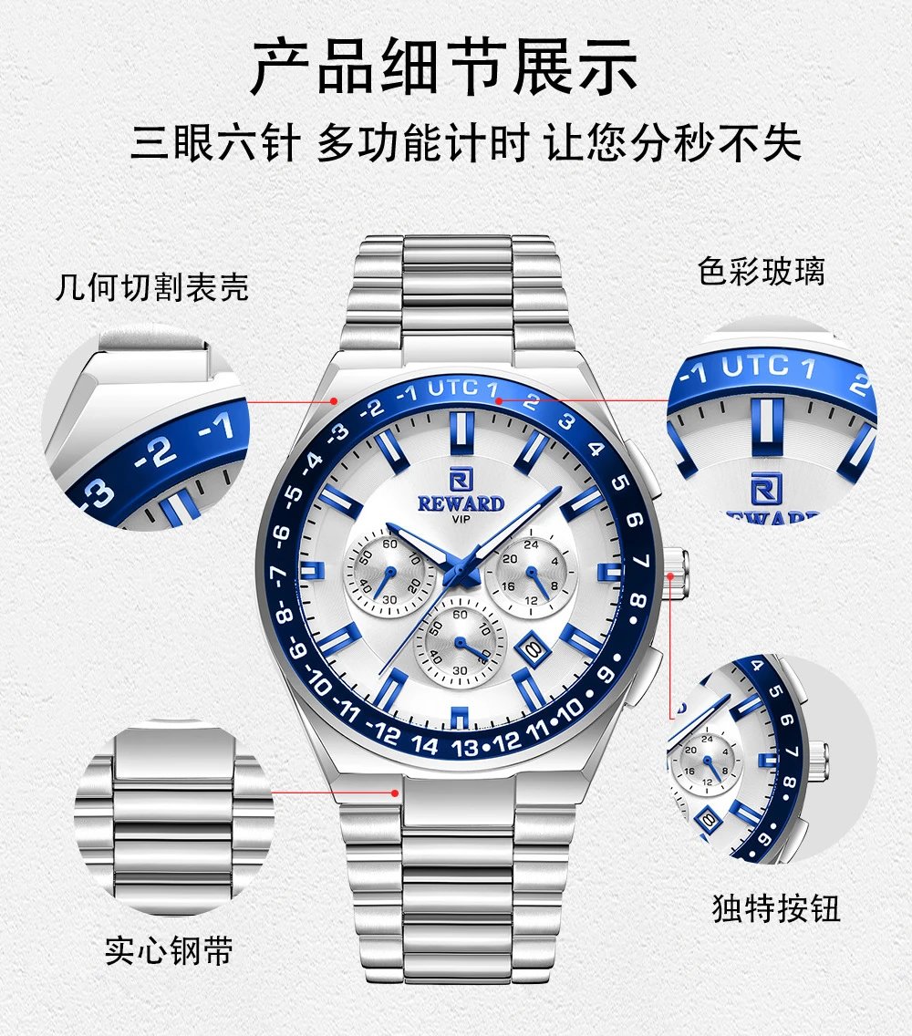 Design Reward VIP Chronograph Gold Blue Watch Watches - 6