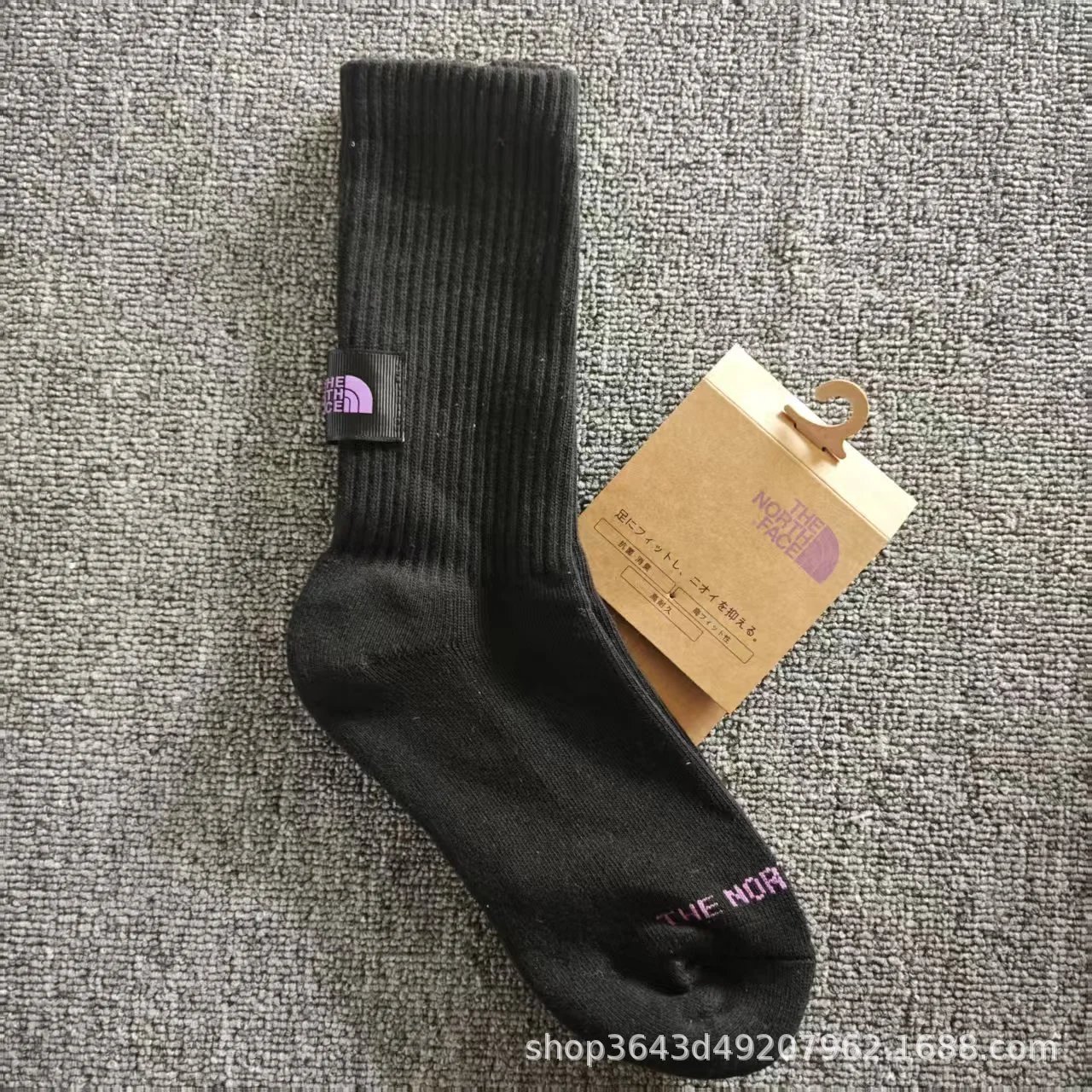 The North Face Ribbed Crew Socks Gray - 8
