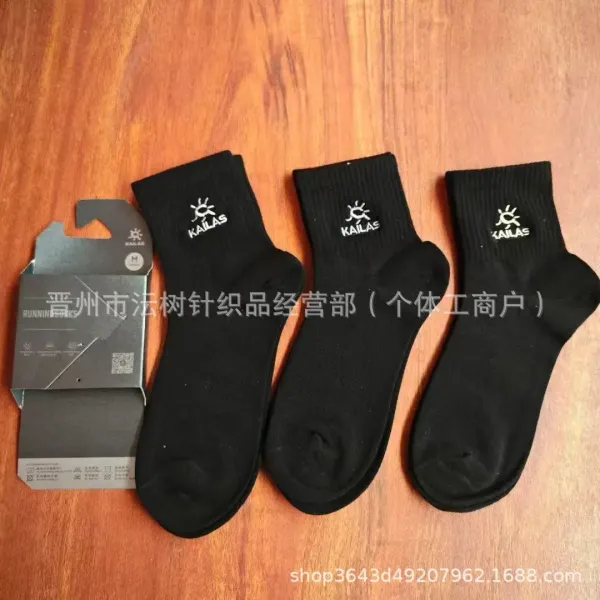 Design Kailas Running Socks White Socks - 7