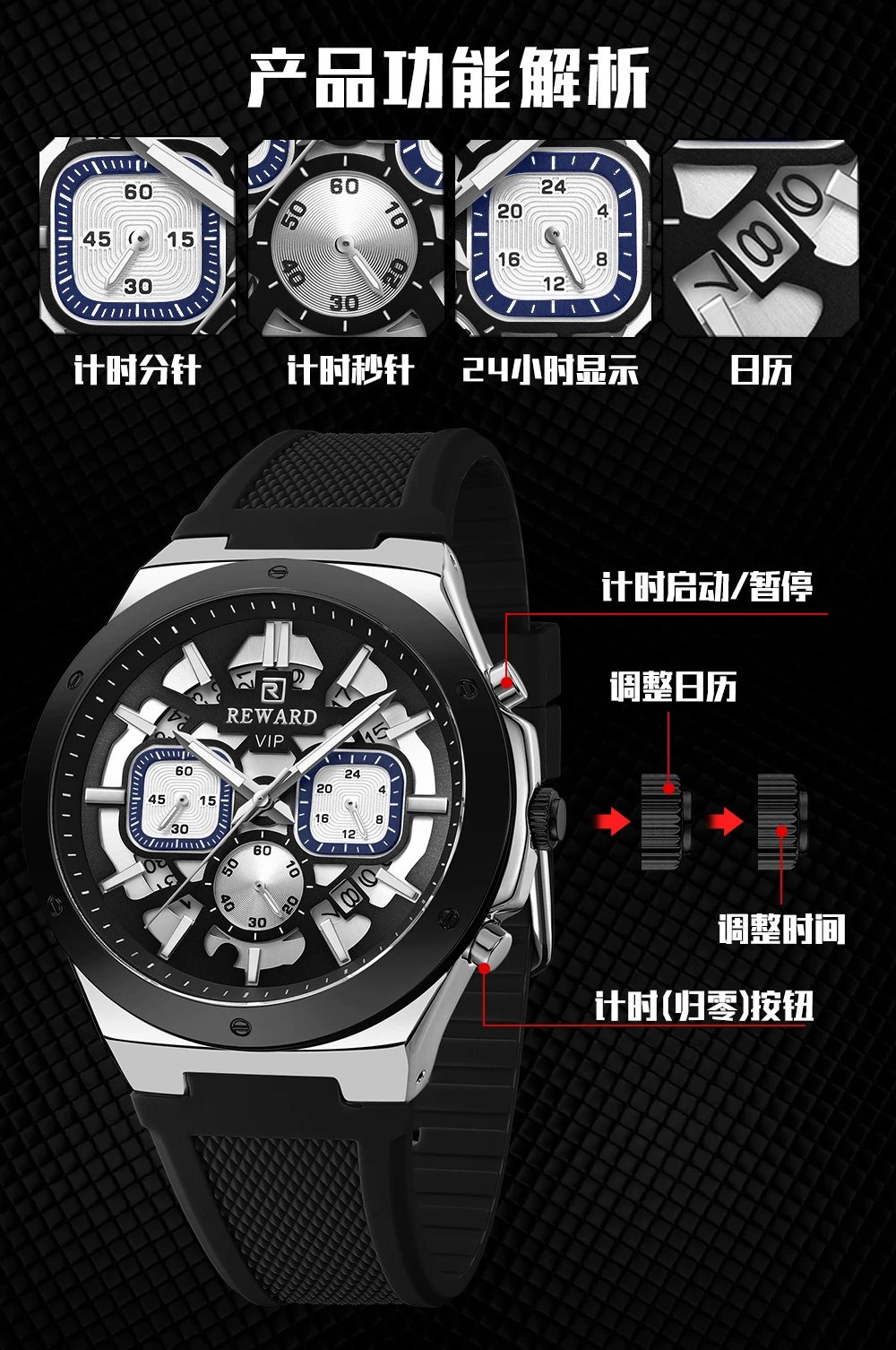 Design Reward VIP Chronograph Black Silicone Strap Watch Watches - 7