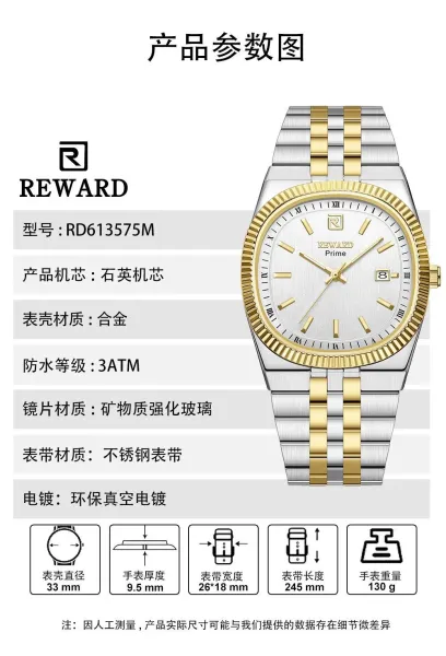 Design Reward Prime Black Stainless Steel Quartz Watch Watches - 4