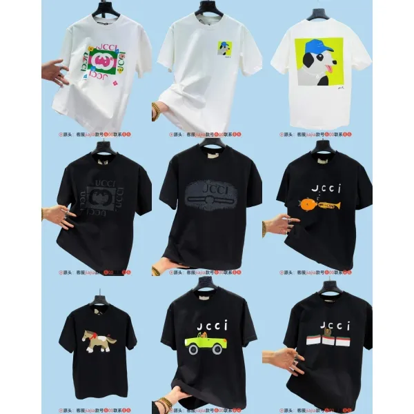 Design JCCI Frog Graphic Print Beige T-Shirt T-Shirts - 6