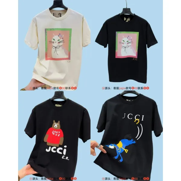 Design JCCI Frog Graphic Print Beige T-Shirt T-Shirts - 7
