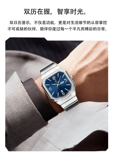 Design Reward Octagon Blue Dial Stainless Steel Watch Watches - 7