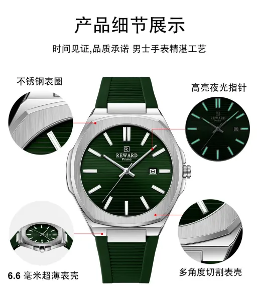 Design Reward Prime Blue Dial Quartz Watch Watches - 6