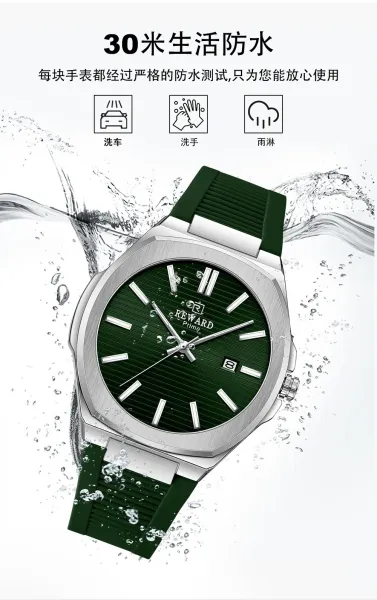 Design Reward Prime Blue Dial Quartz Watch Watches - 9