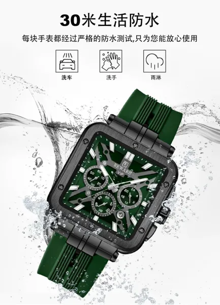 Design Reward VIP Chronograph Blue Silicone Strap Watch Watches - 10