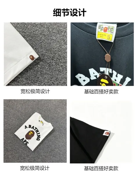 A Bathing Ape Red Camo Big Ape Head T-Shirt - 9