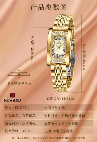 Design Reward Rectangular Crystal-Embellished Gold Tone Watch Watches - 9