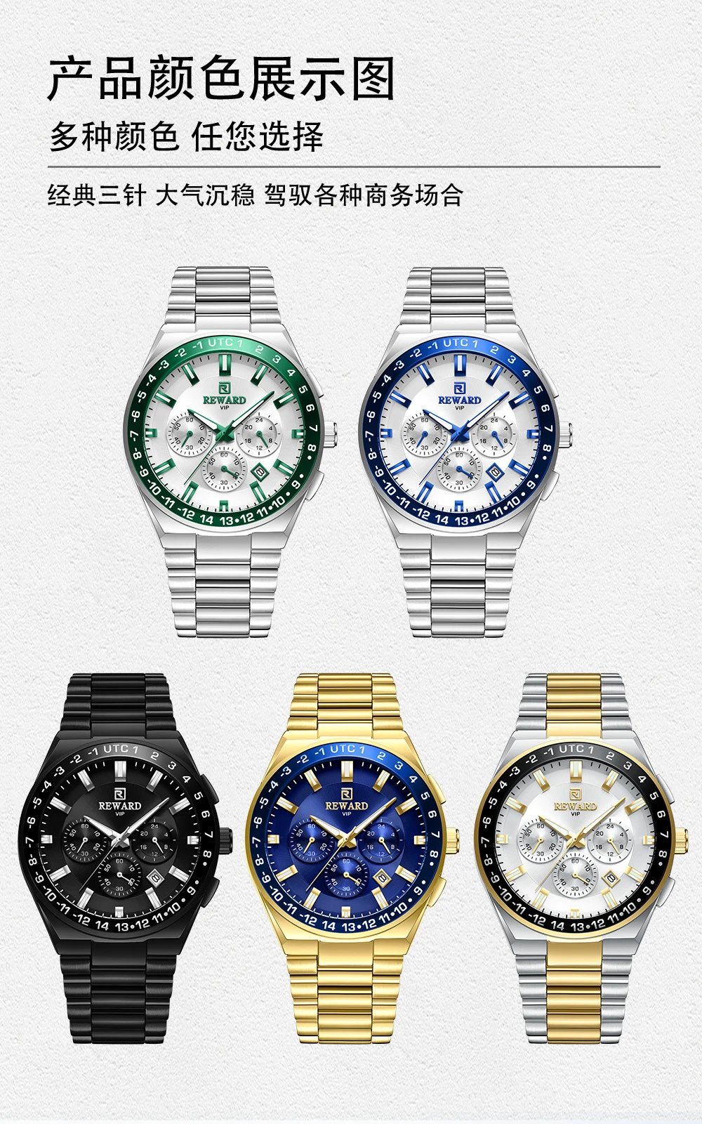 Design Reward VIP Chronograph Gold Blue Watch Watches - 3