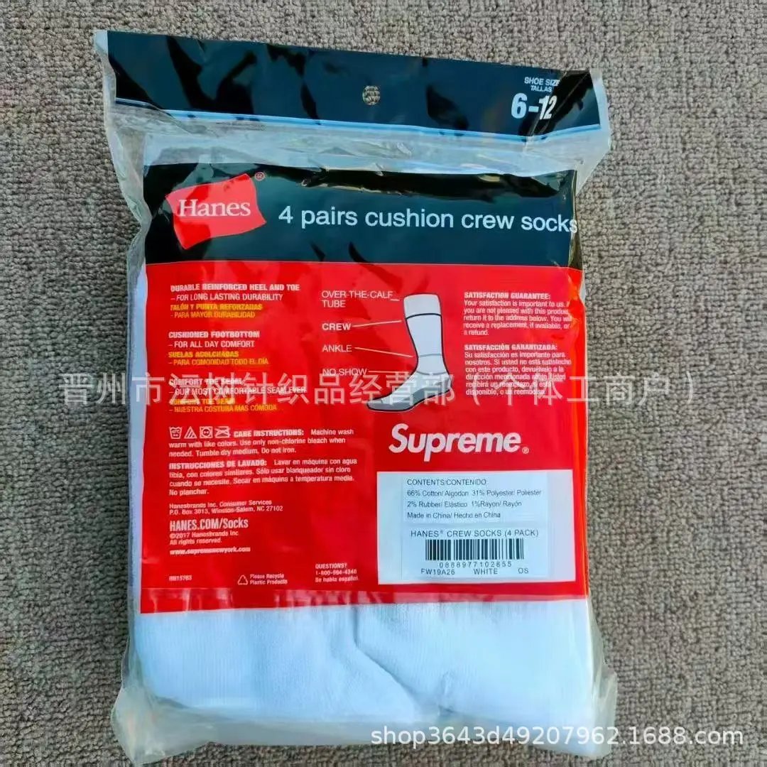 Supreme x Hanes Cushion Crew Socks Black - 3
