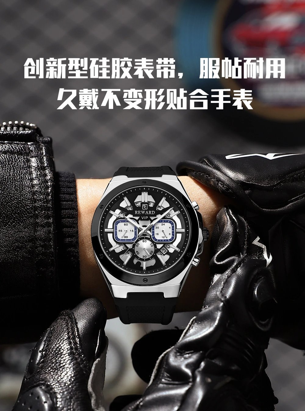 Design Reward VIP Chronograph Black Silicone Strap Watch Watches - 5