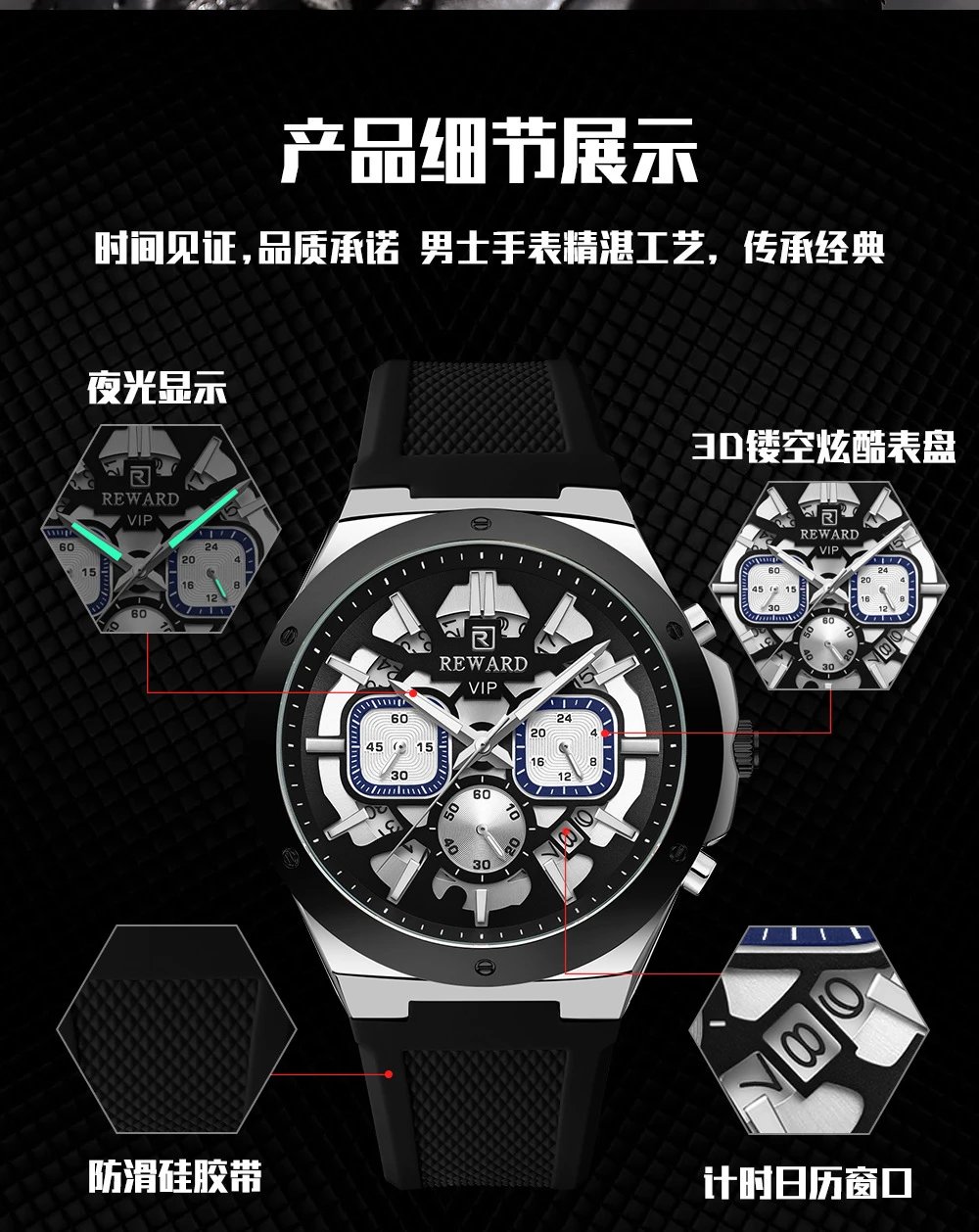 Design Reward VIP Chronograph Black Silicone Strap Watch Watches - 6