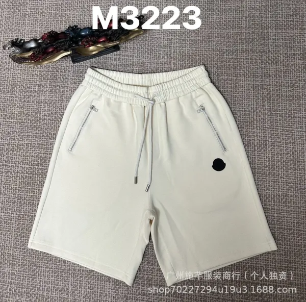 Moncler Short Beige Drawstring Waist Zipper Pocket Shorts - 1