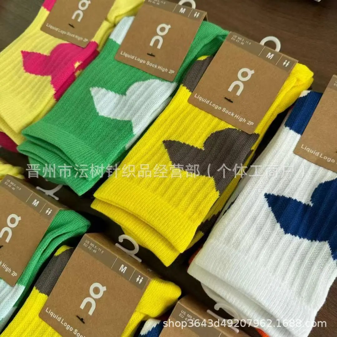 On Liquid Logo Sock High 2P Green / Navy Socks - 2