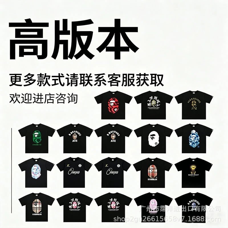 A Bathing Ape Camo Ape Head Black T-Shirt - 8