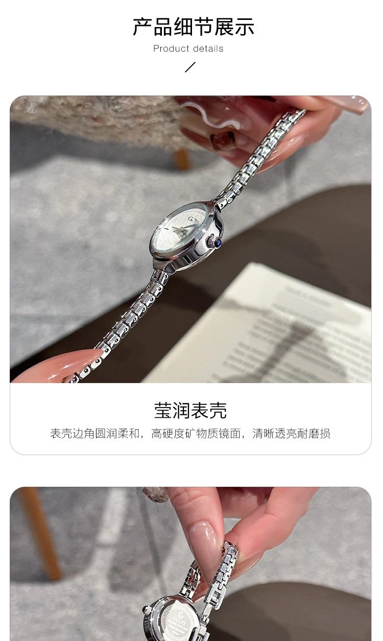 Gucci GUOU Silver-Tone Minimalist Link Bracelet Watch Watches - 24