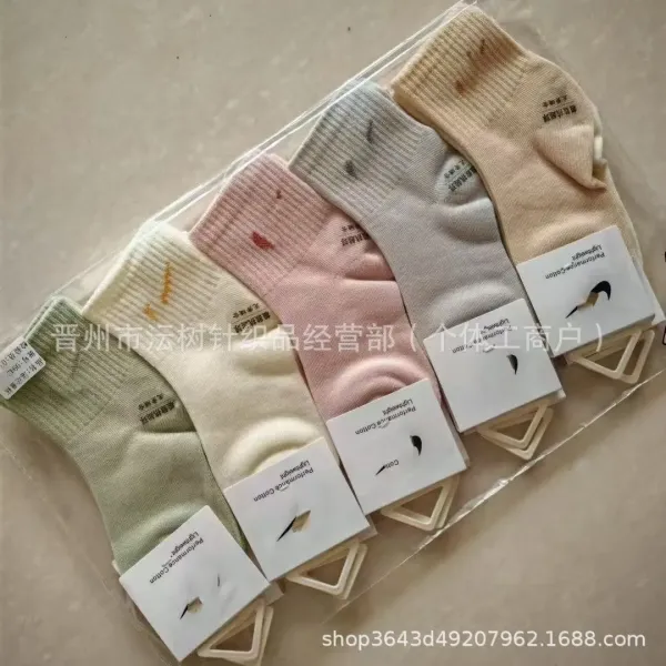 Design Striped Ankle Socks Set Multicolor - 3