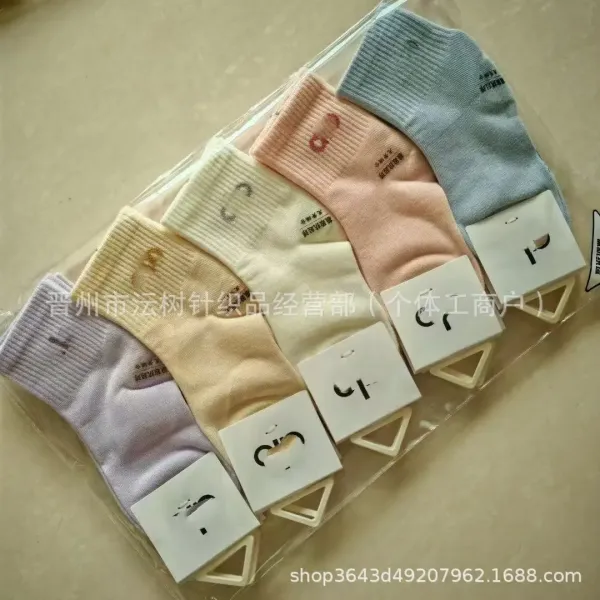 Design Striped Ankle Socks Set Multicolor - 7