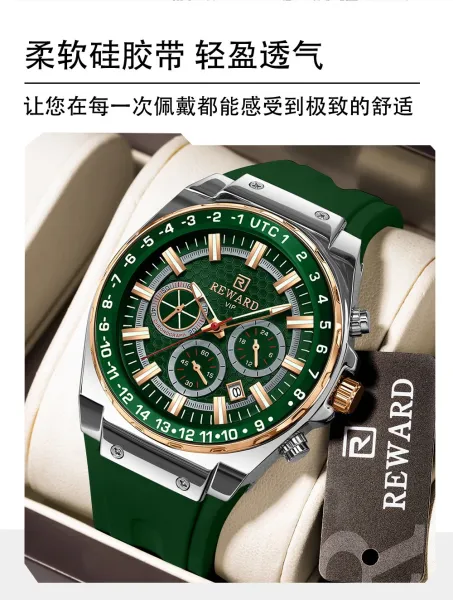 Design Reward VIP Chronograph White Gold Watch Watches - 11