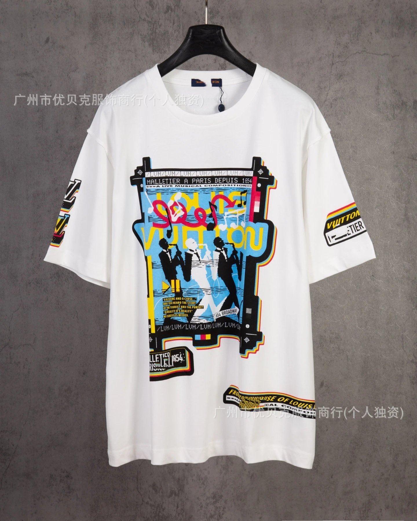 Louis Vuitton Mallietier A Paris Since 1854 Graphic Print White T-Shirt - 1