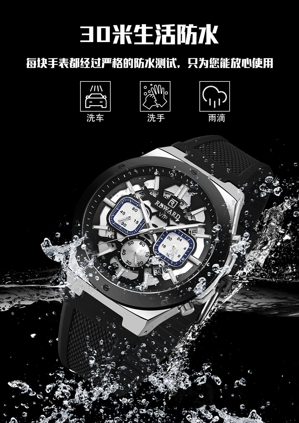 Design Reward VIP Chronograph Black Silicone Strap Watch Watches - 10