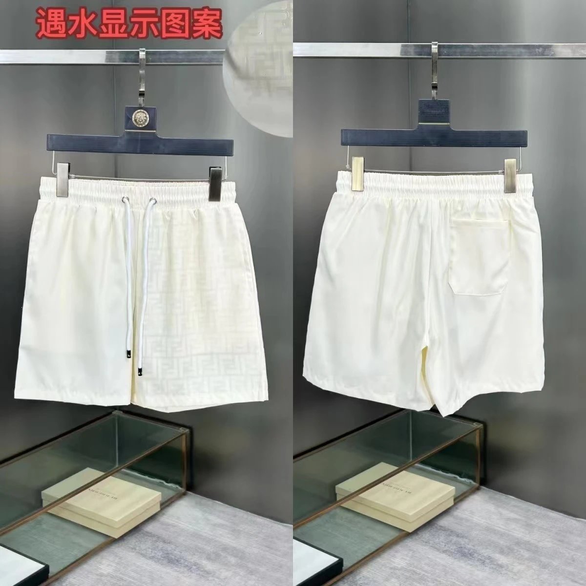 Fendi FF Logo Swim Shorts White - 23