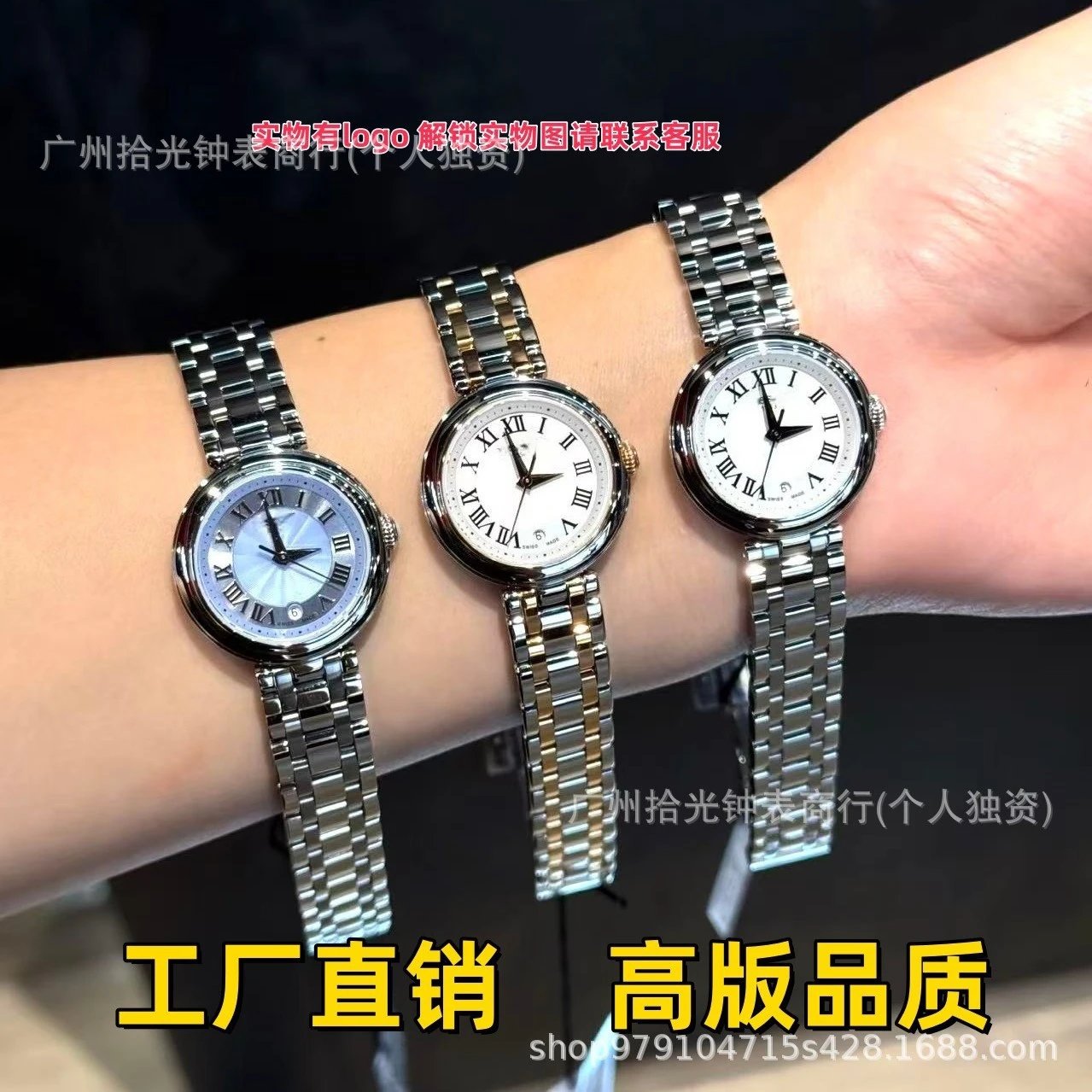 天家梭手表小美人女款小表盘弗拉明戈手表男机械石英力洛克杜鲁尔