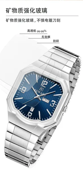 Design Reward Octagon Blue Dial Stainless Steel Watch Watches - 12