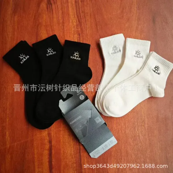 Design Kailas Running Socks White Socks - 8