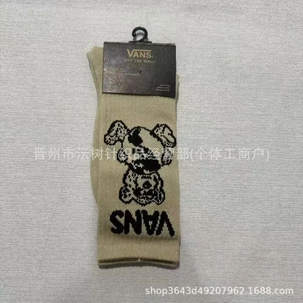 Vans Skull Dog Socks Beige Socks - 1