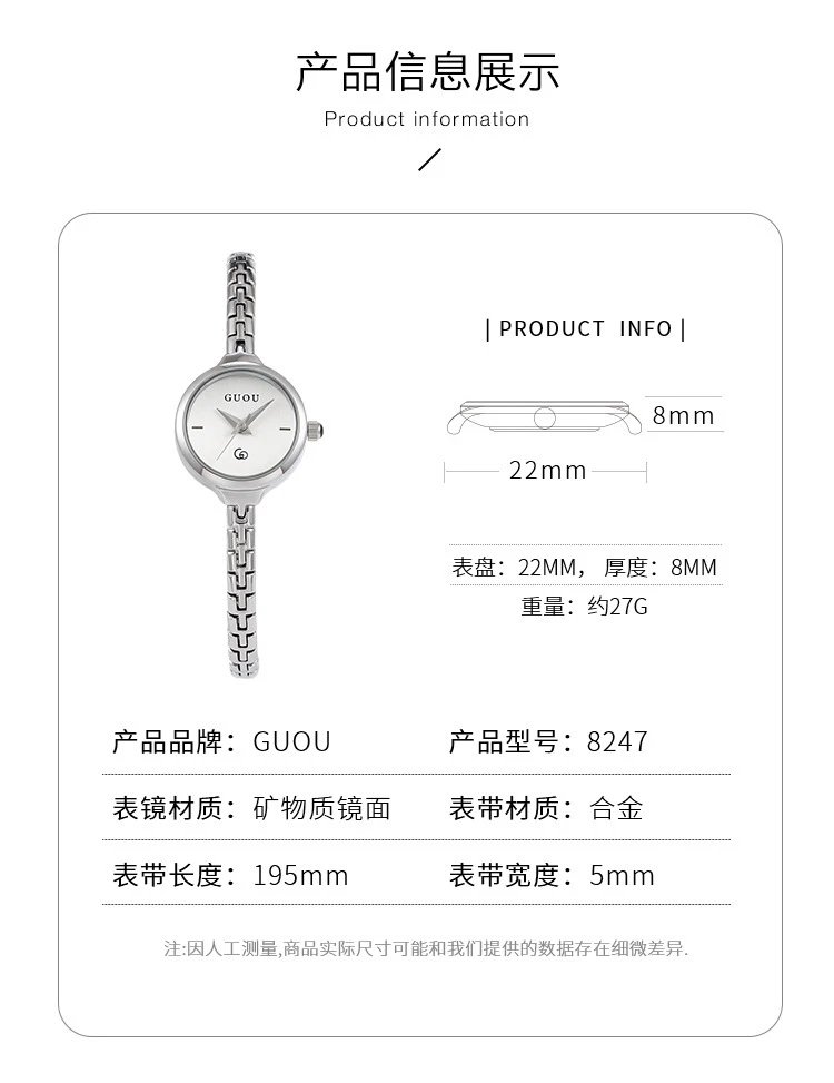 Gucci GUOU Silver-Tone Minimalist Link Bracelet Watch Watches - 6